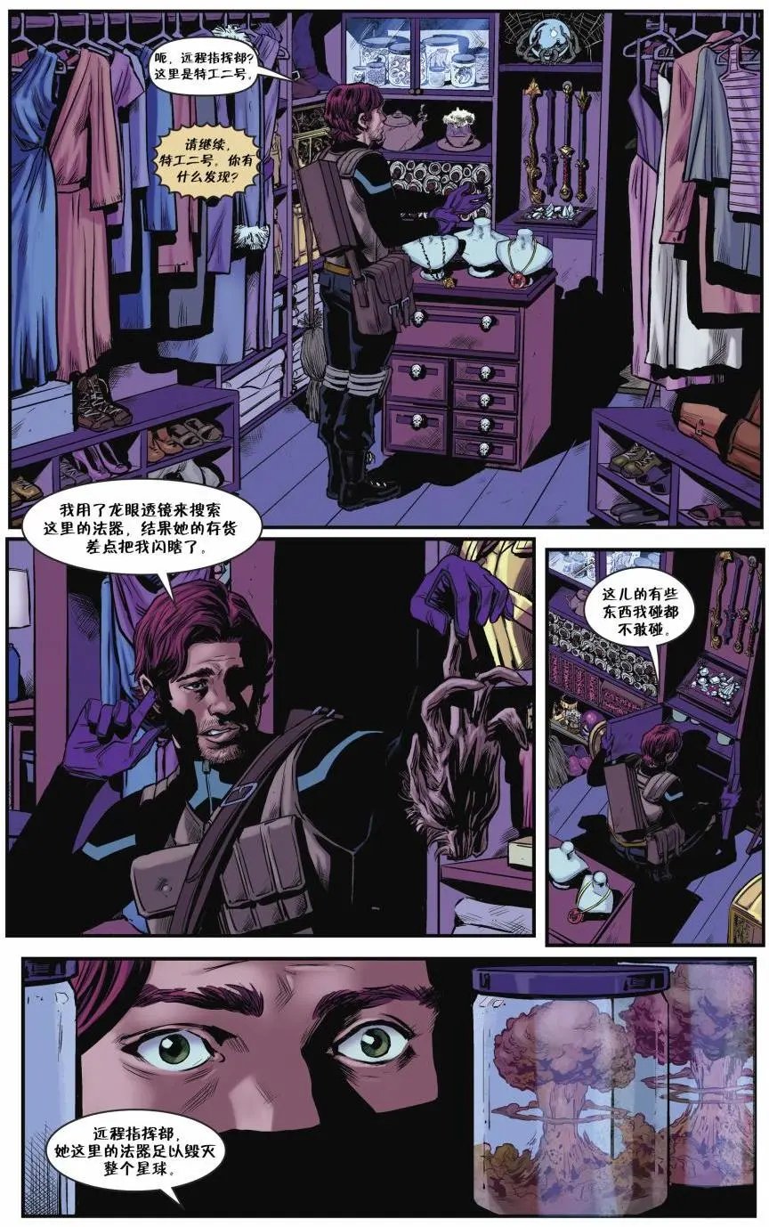 从此以后#11