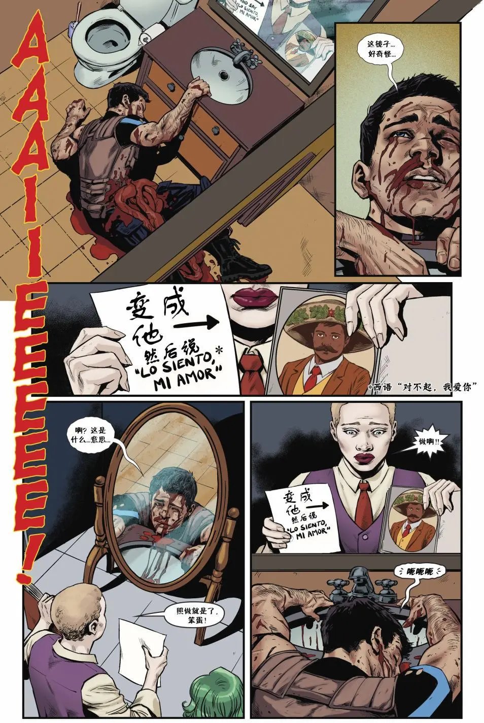 从此以后#11