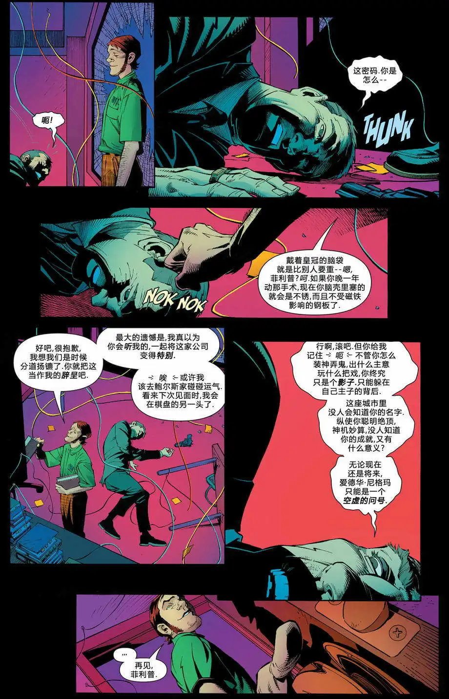 第23卷