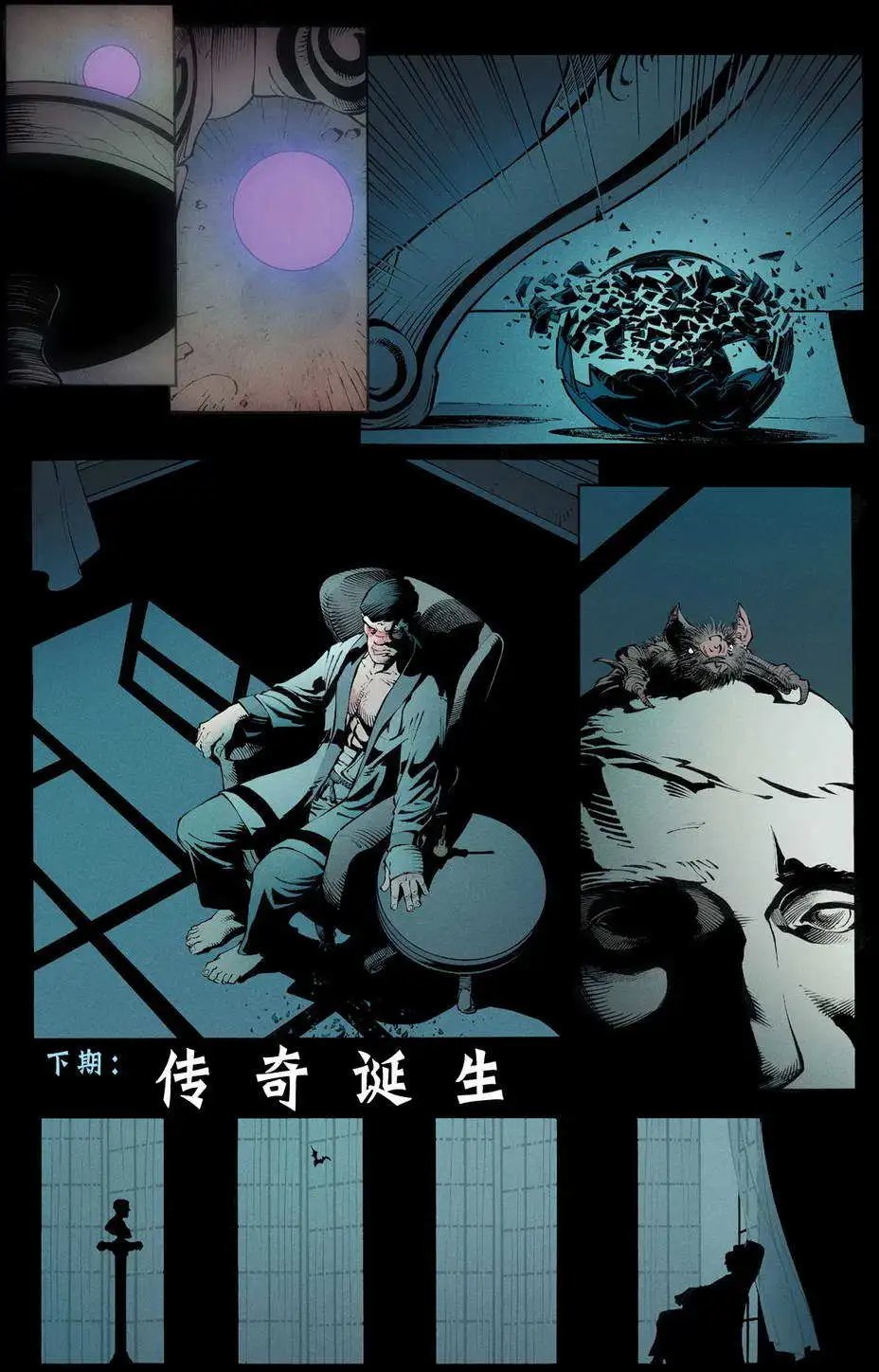 第23卷