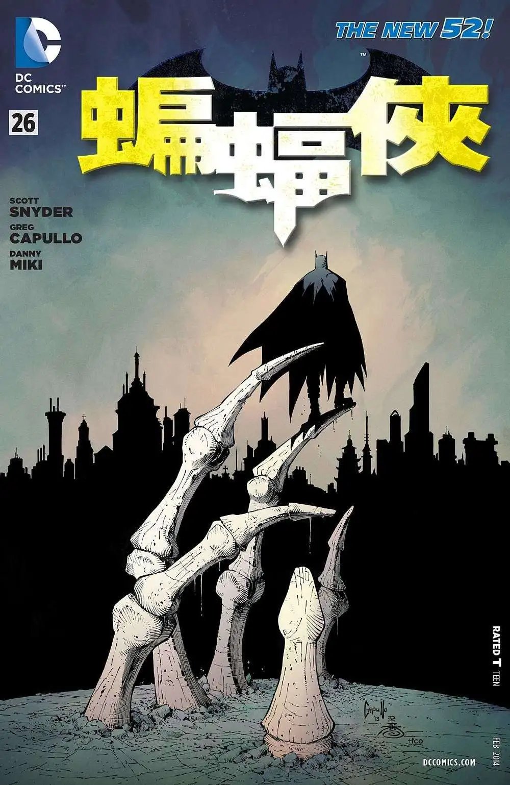 第26卷