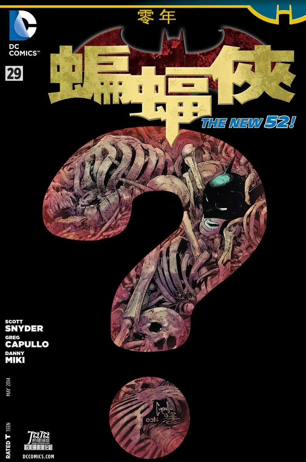 第29卷