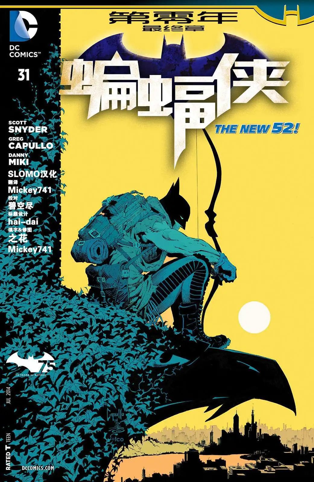 第31卷