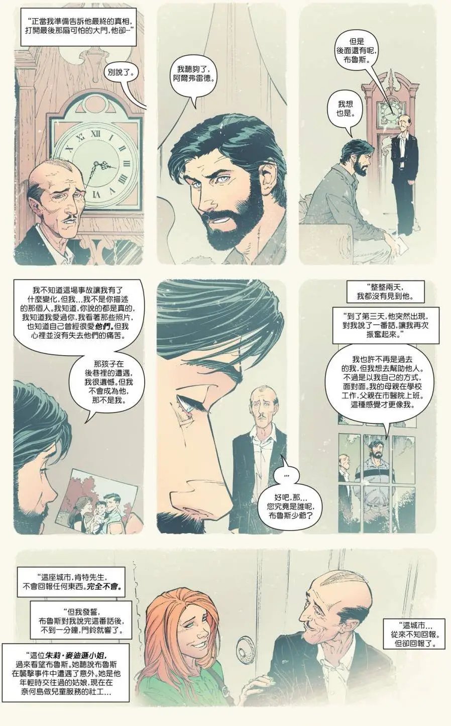 第43卷