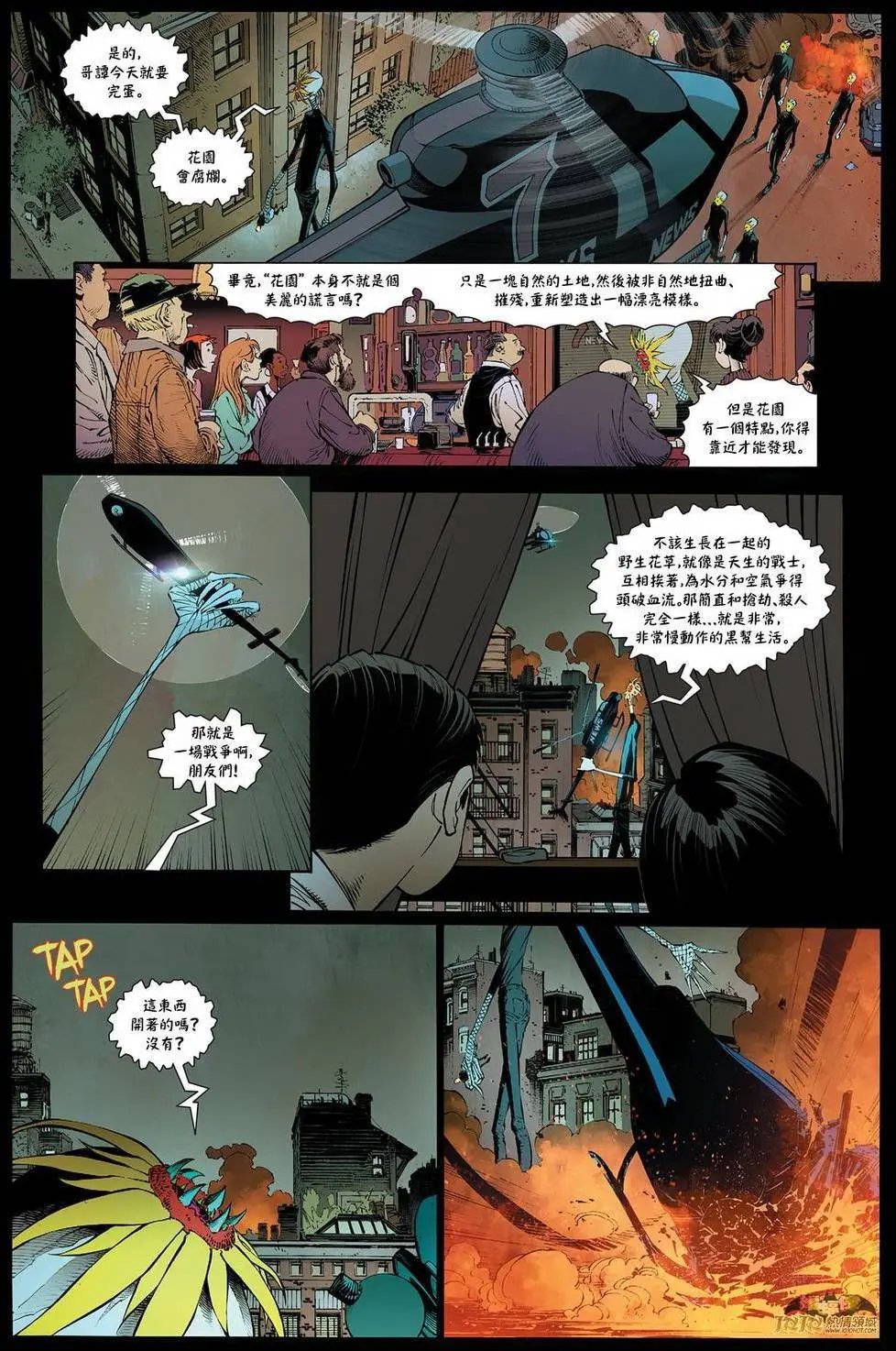 第48卷