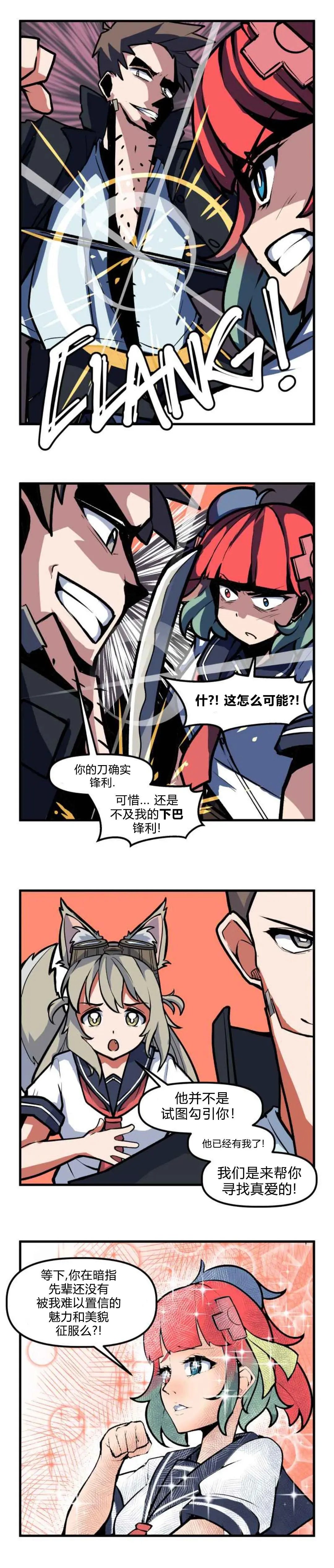 第16话