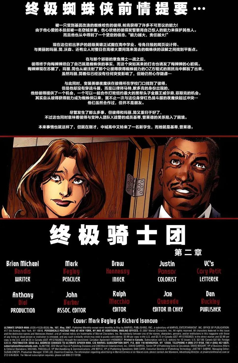 第107卷