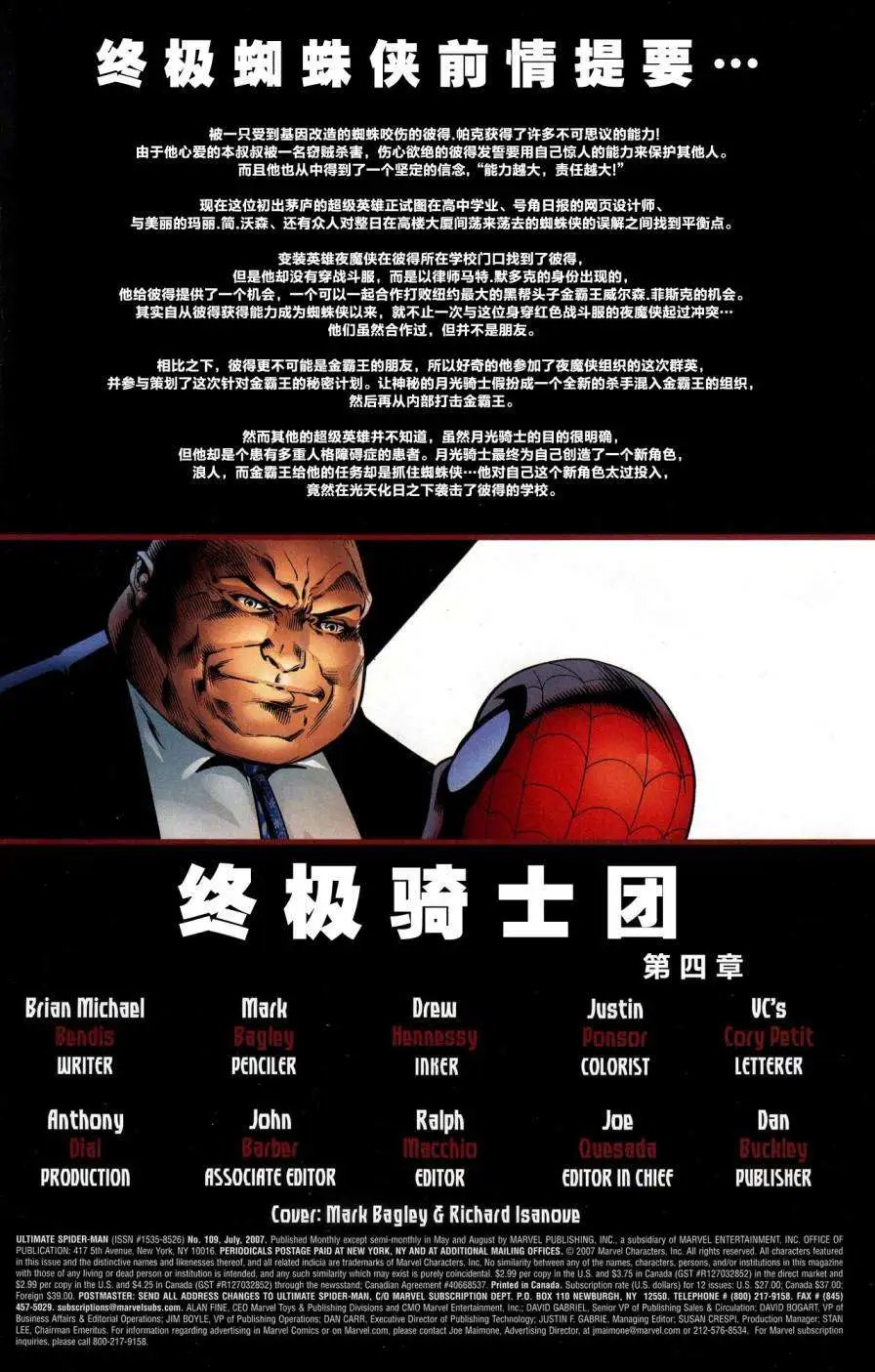 第109卷
