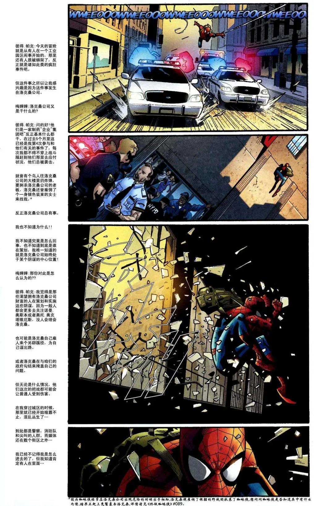 第111卷