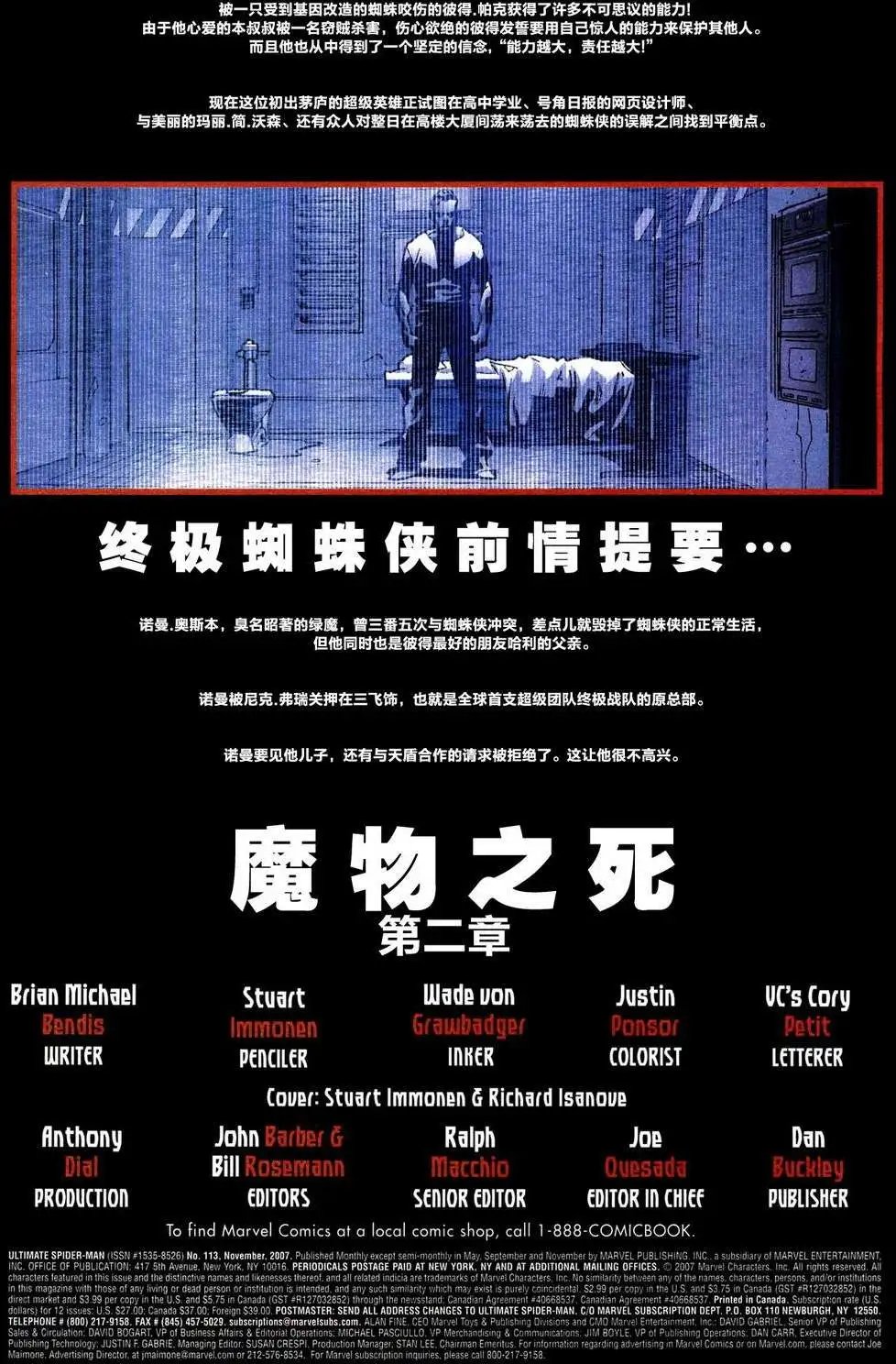 第113卷