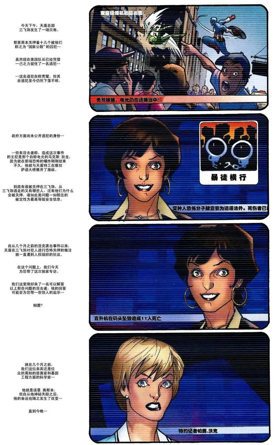 第113卷