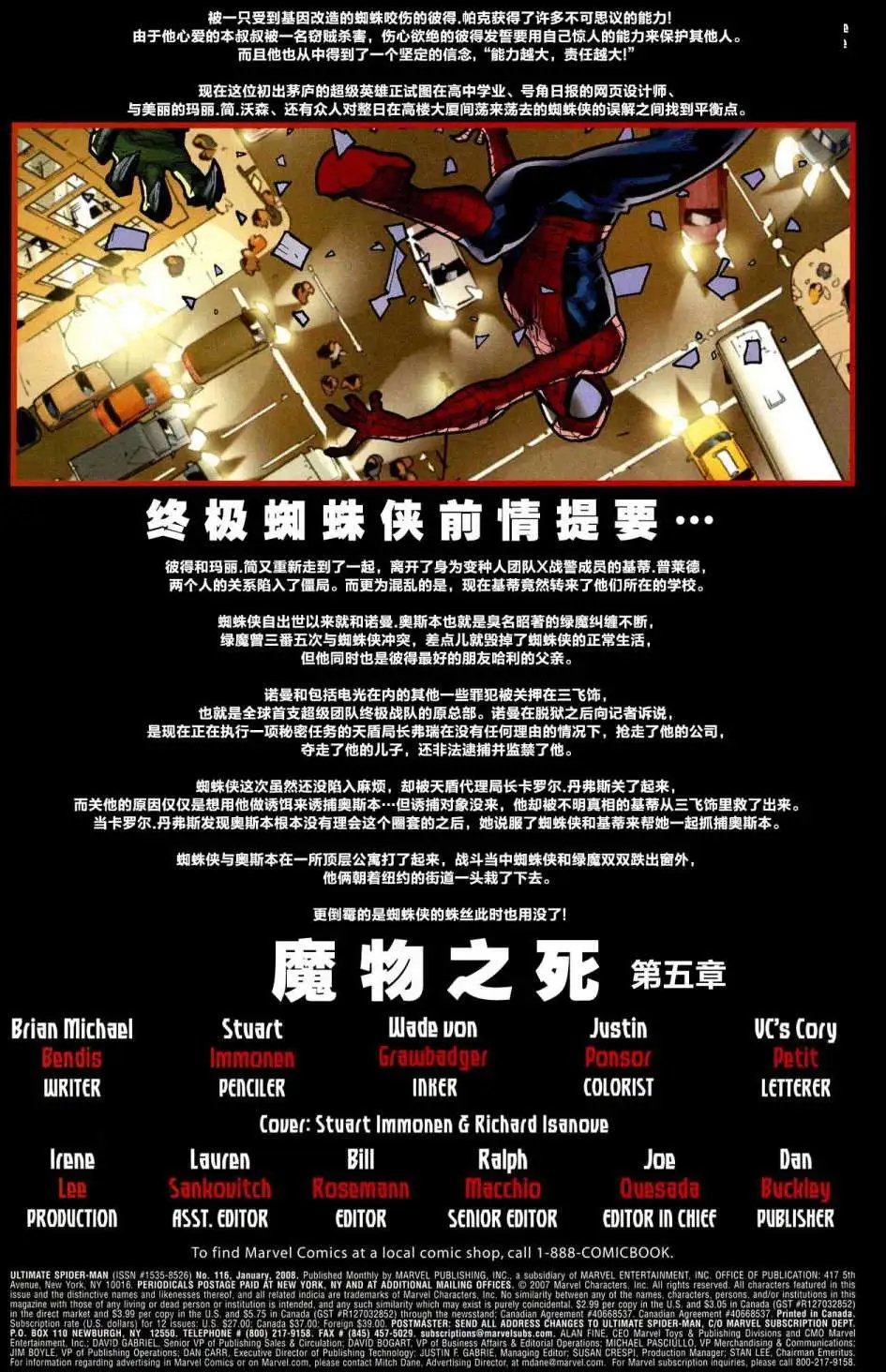 第116卷