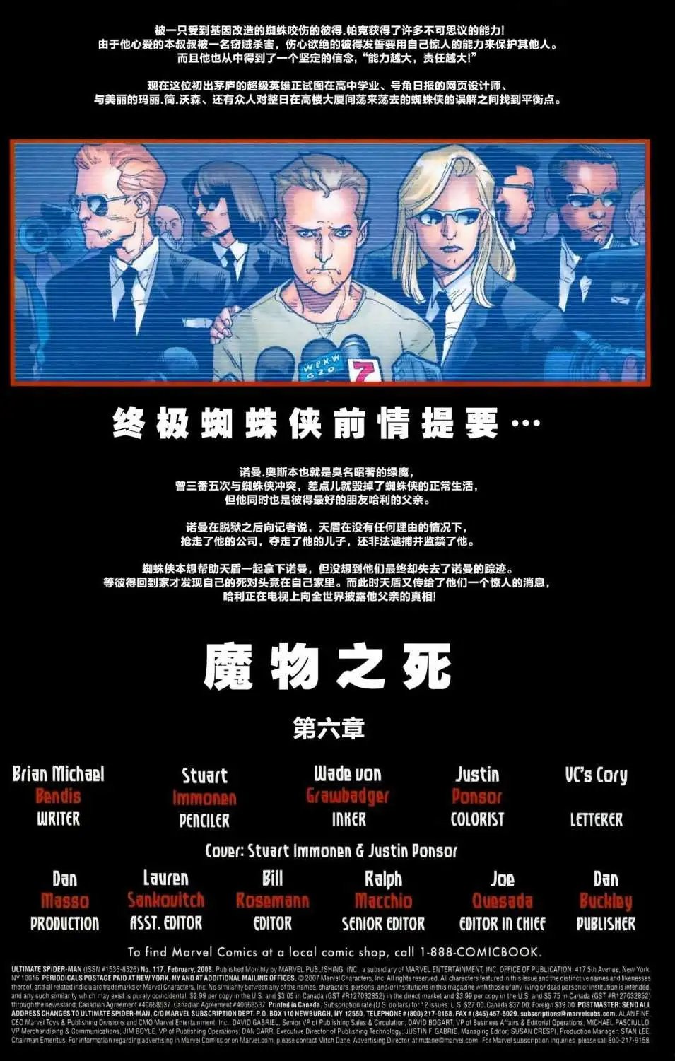 第117卷