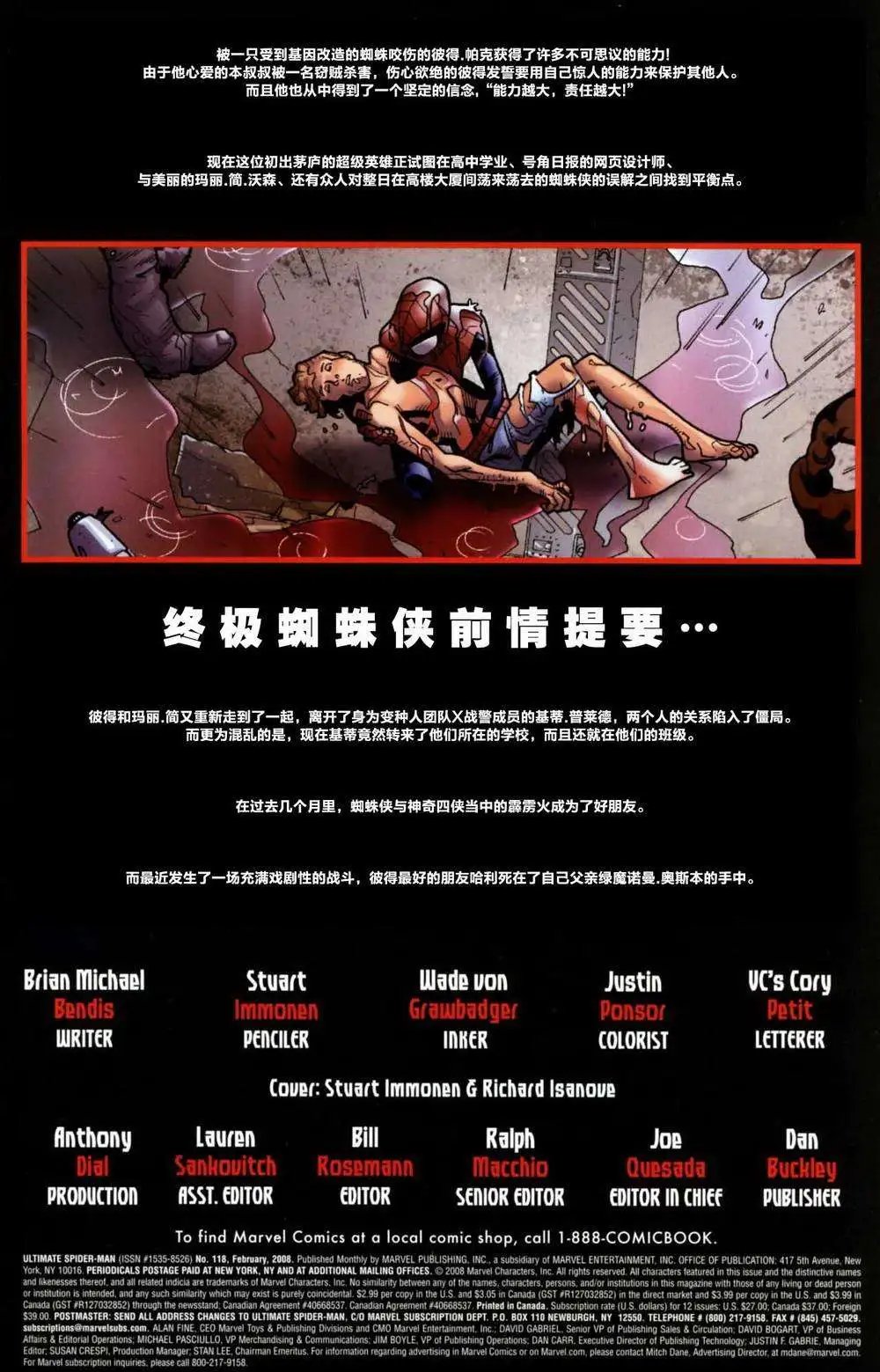 第118卷