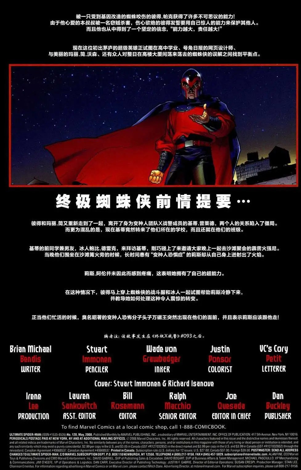 第120卷
