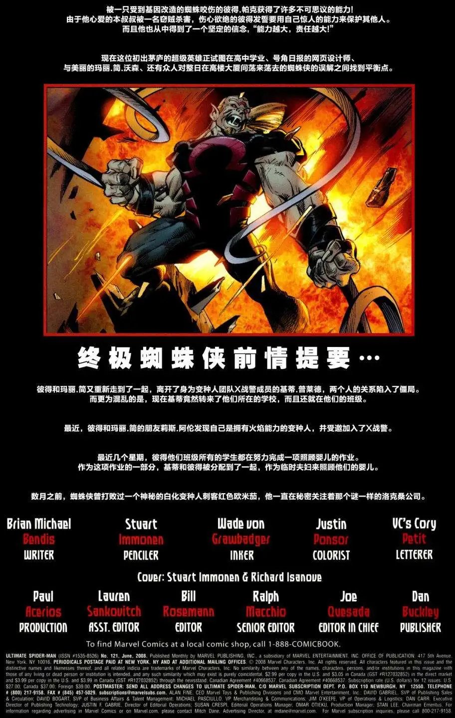第121卷