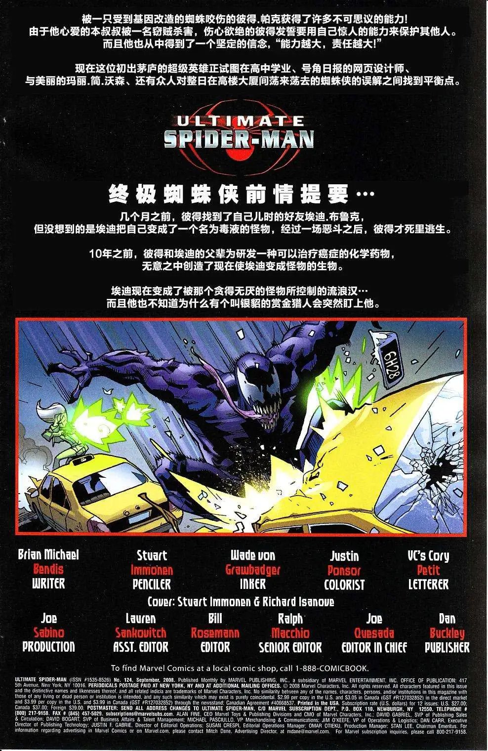 第124卷