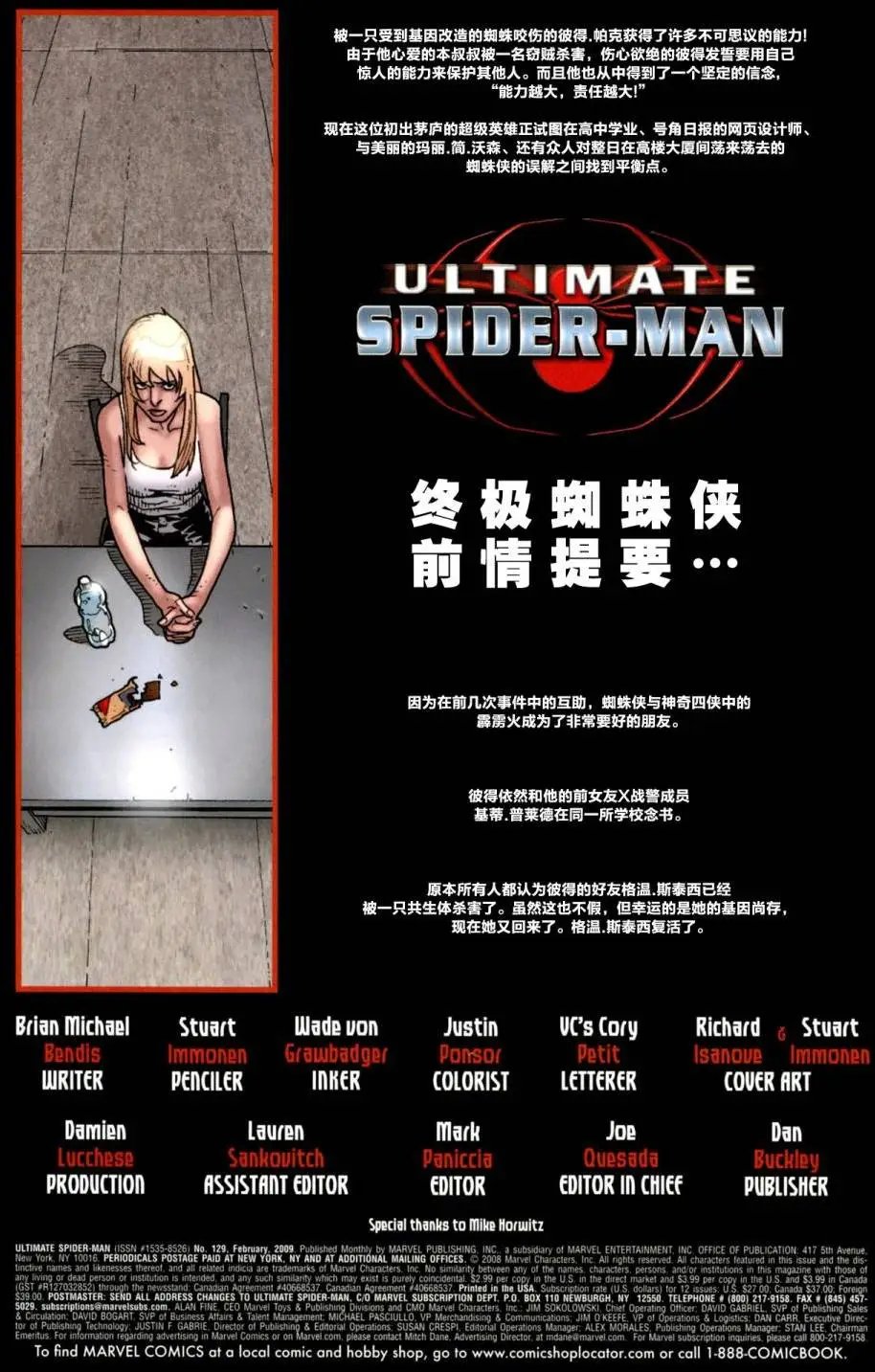 第129卷