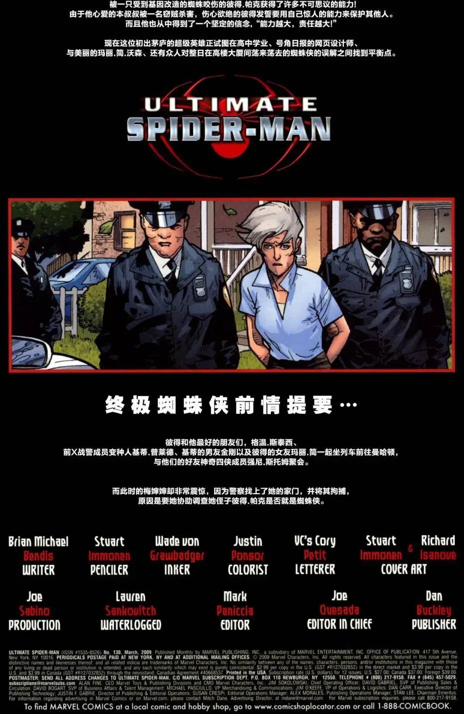第130卷