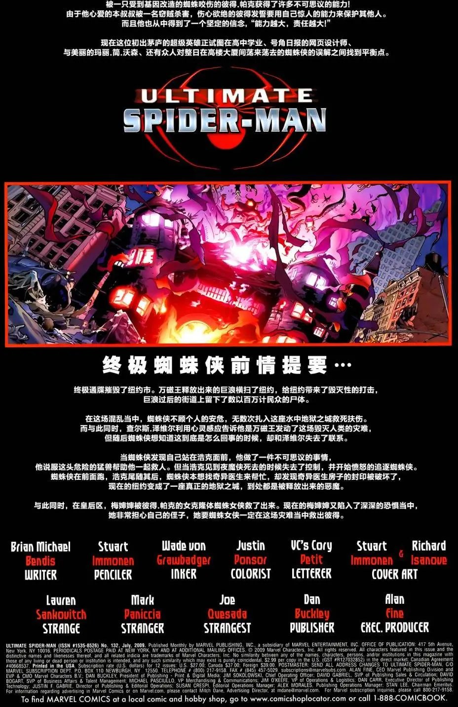 第132卷