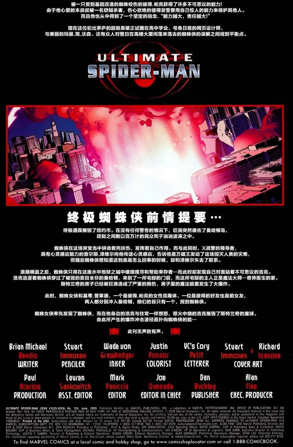 第133卷