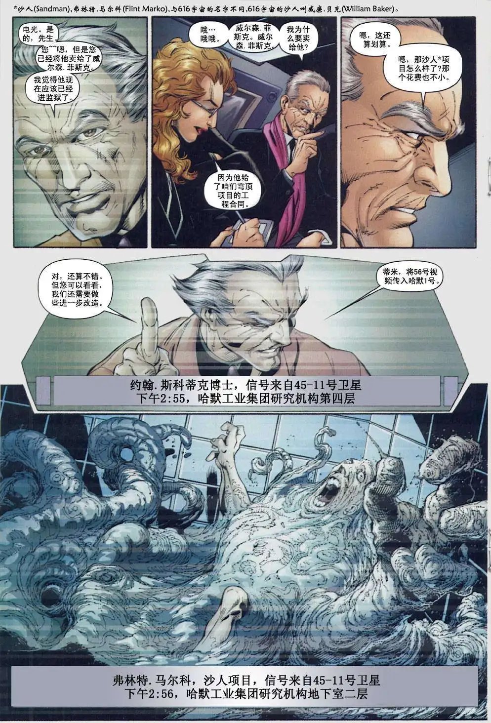 第17卷