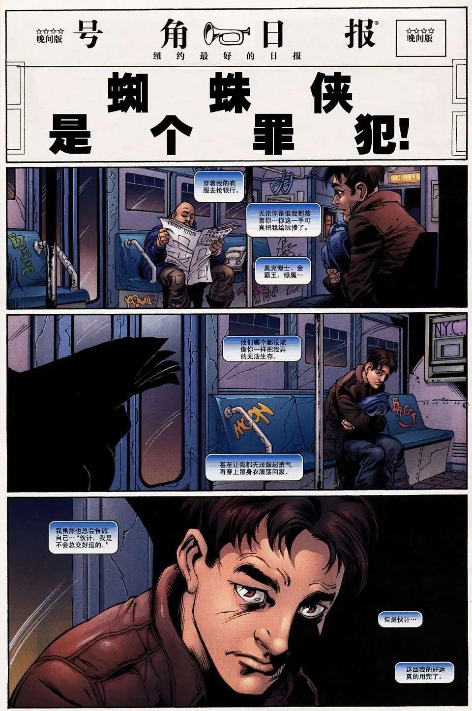 第29卷