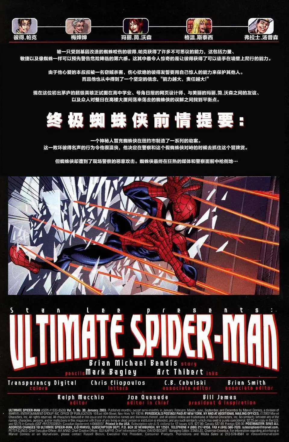 第30卷