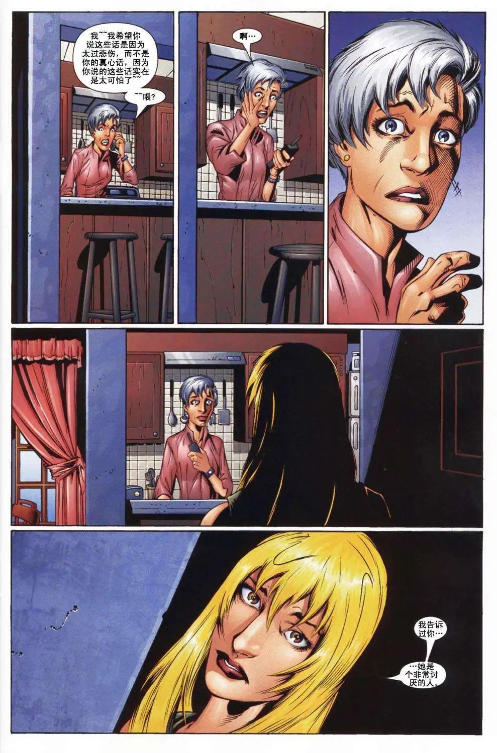 第32卷