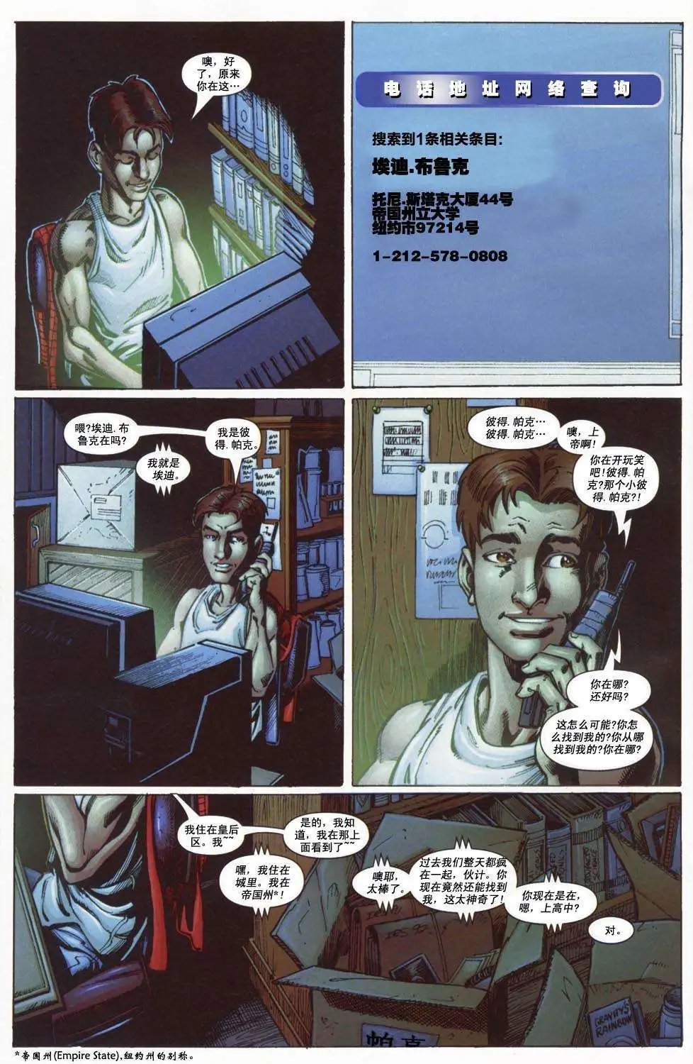 第33卷