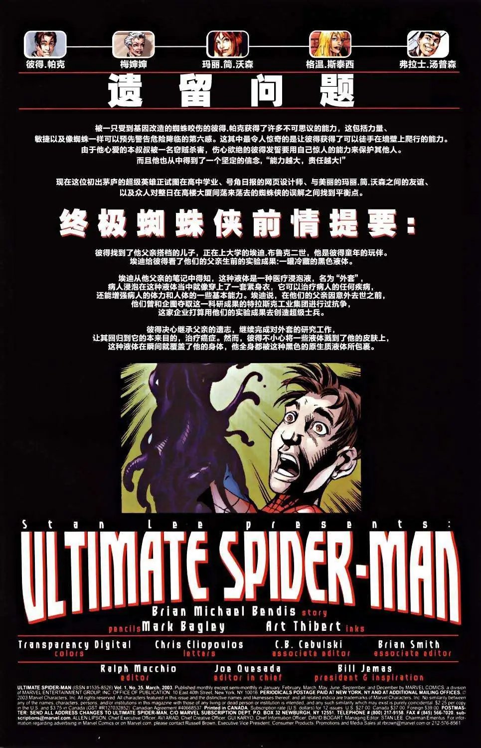 第35卷