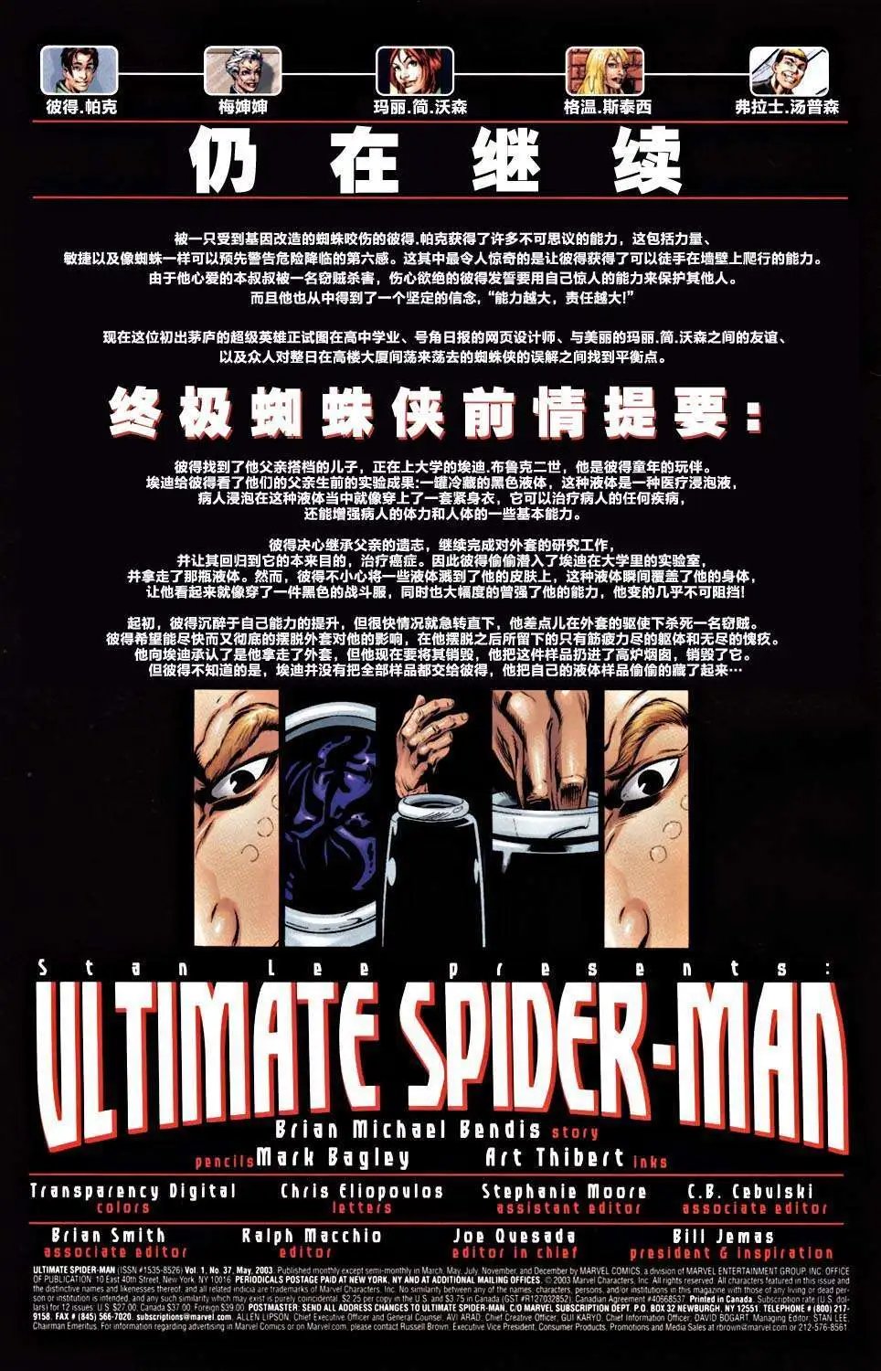 第37卷