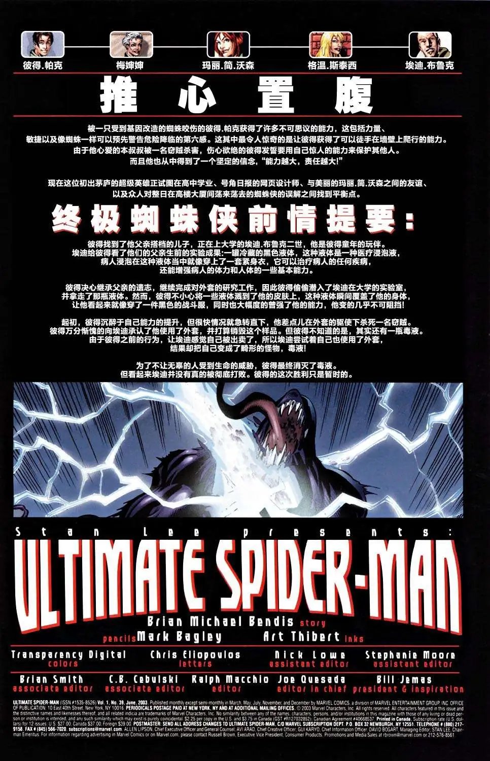 第39卷
