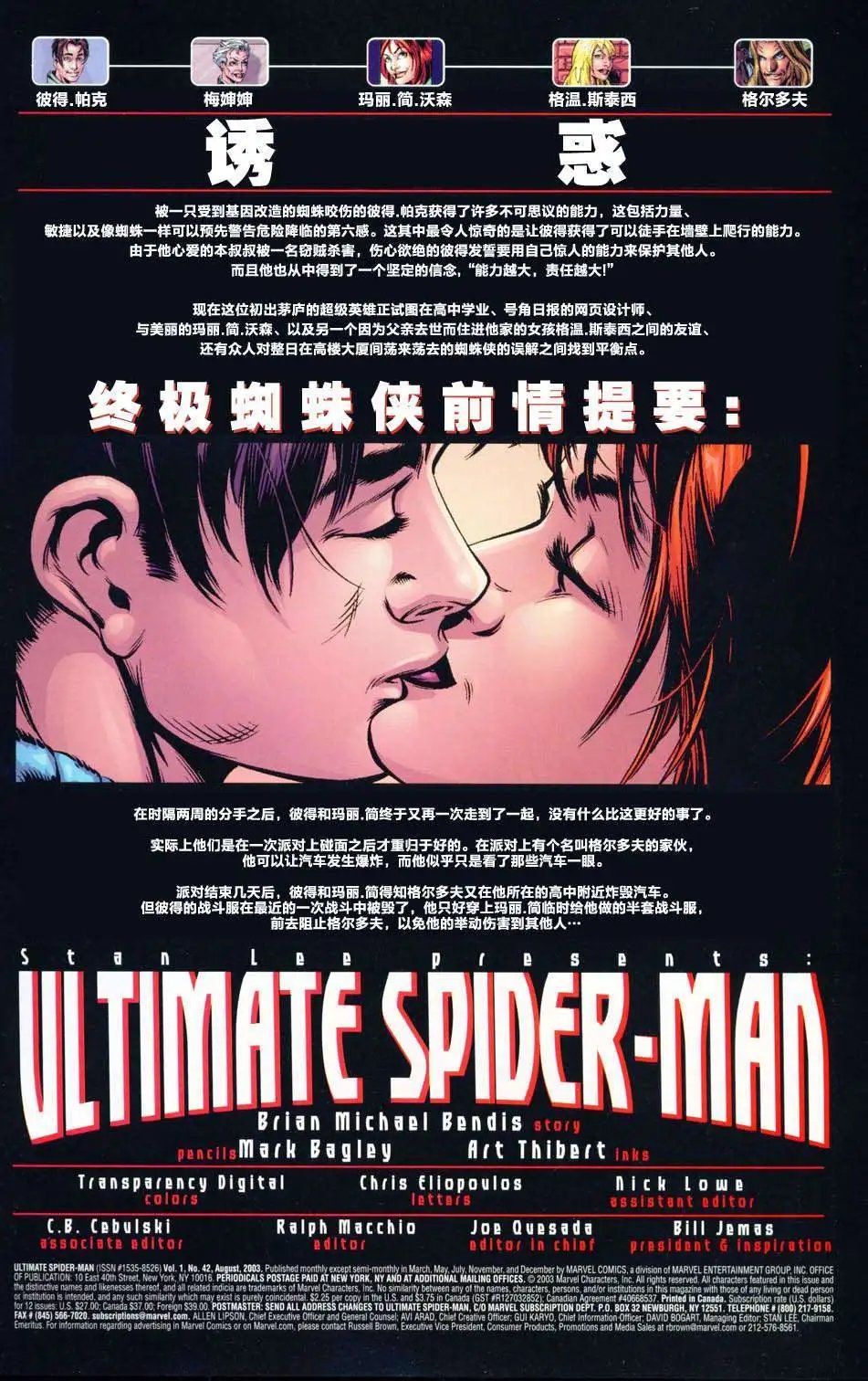 第42卷