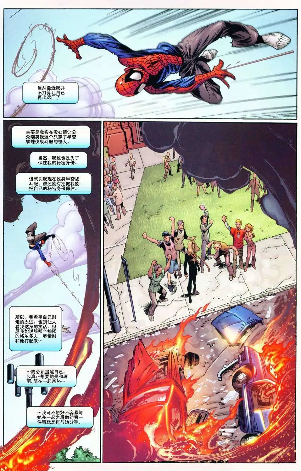 第42卷