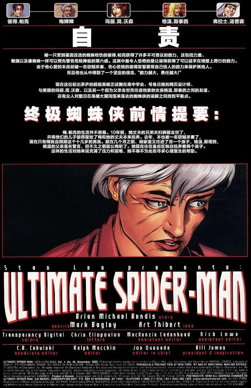 第45卷