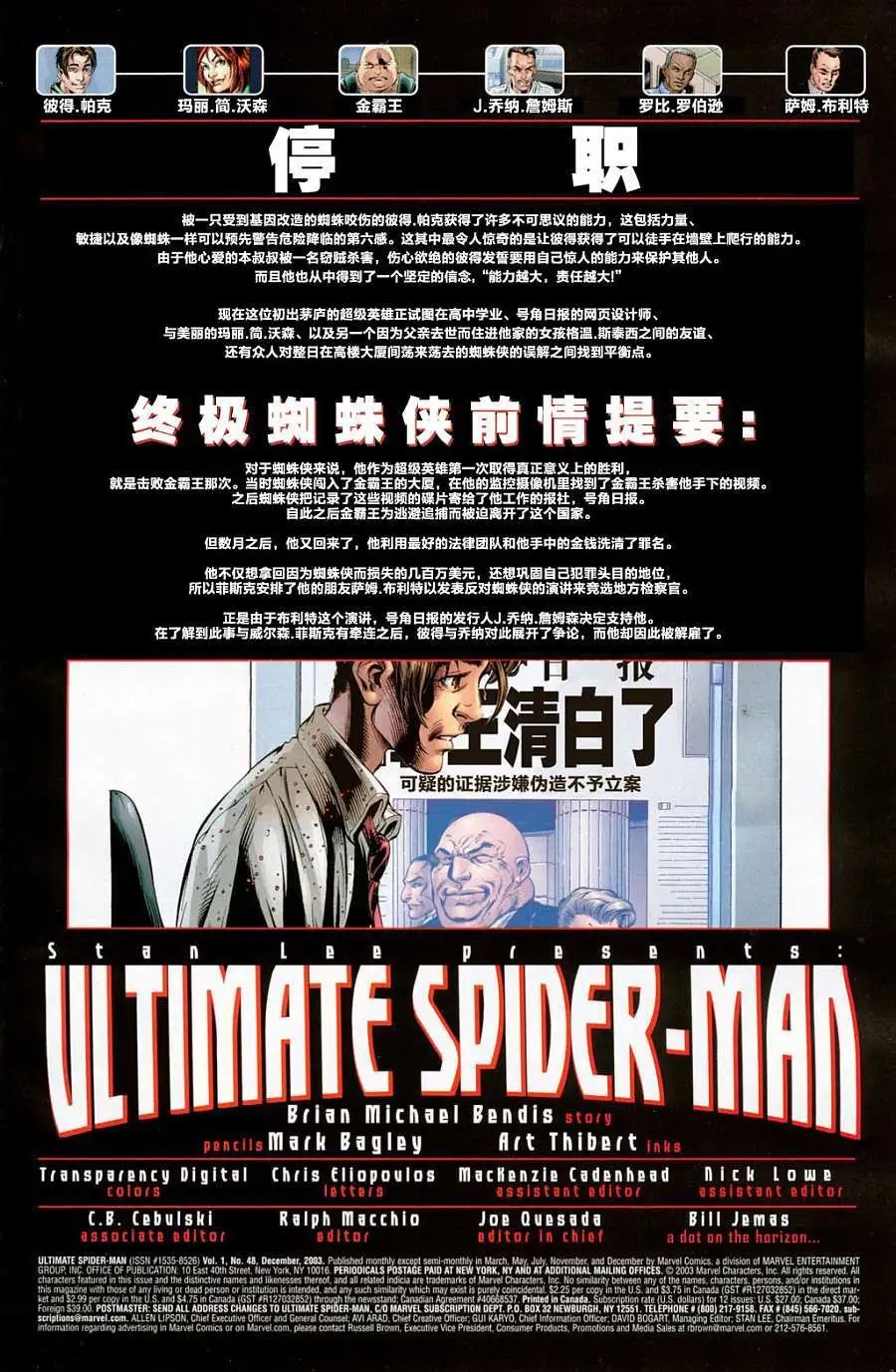 第48卷