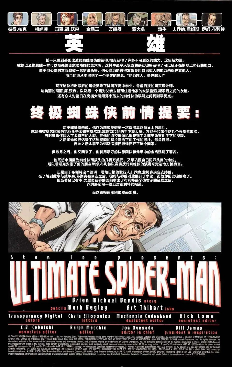 第49卷