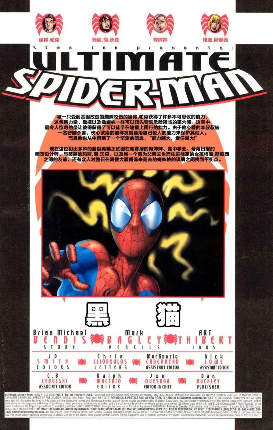 第50卷