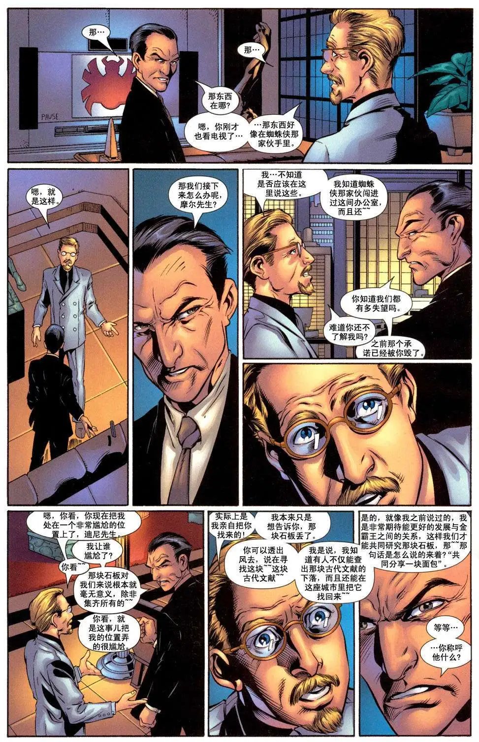 第51卷