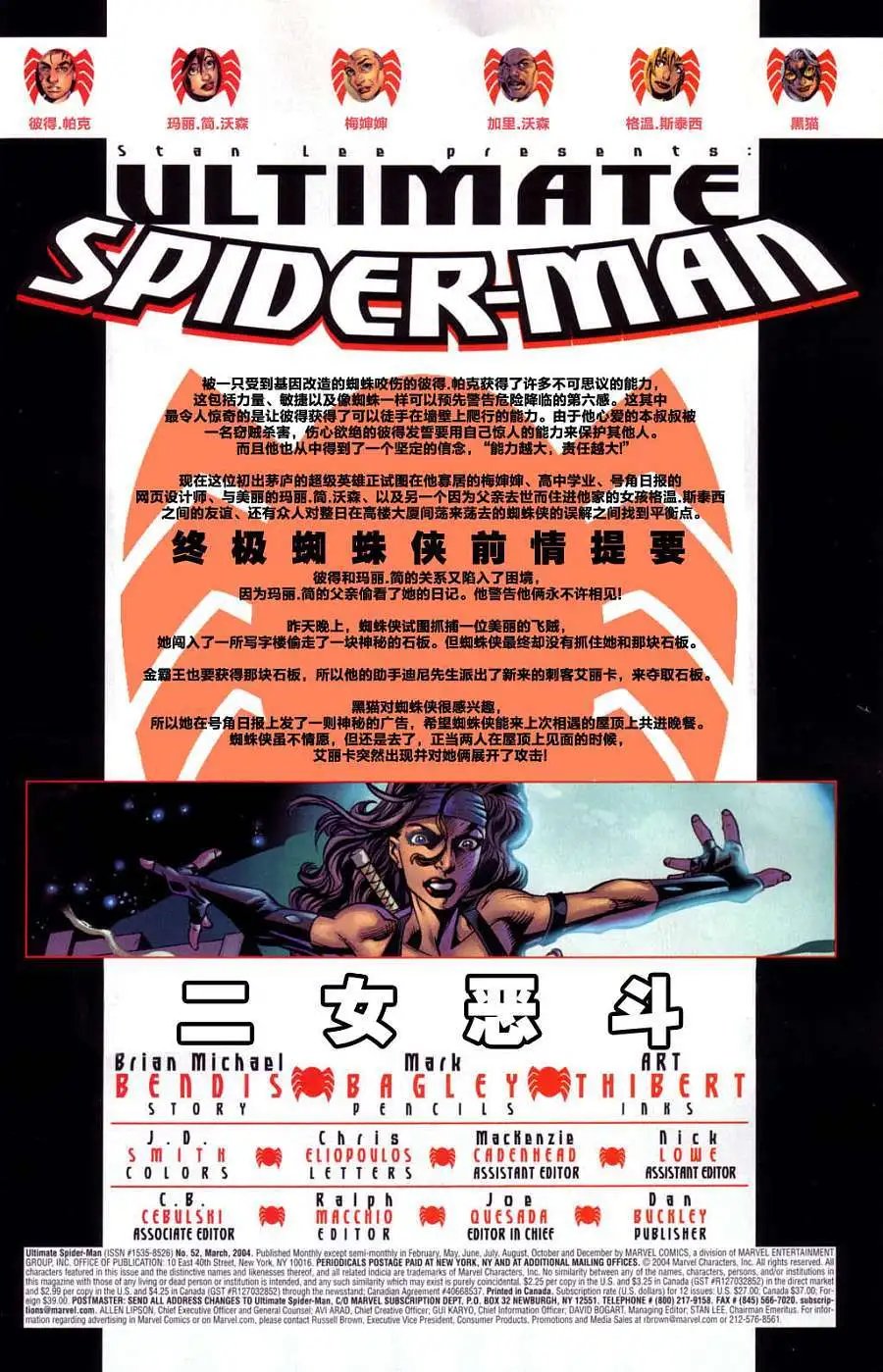 第52卷