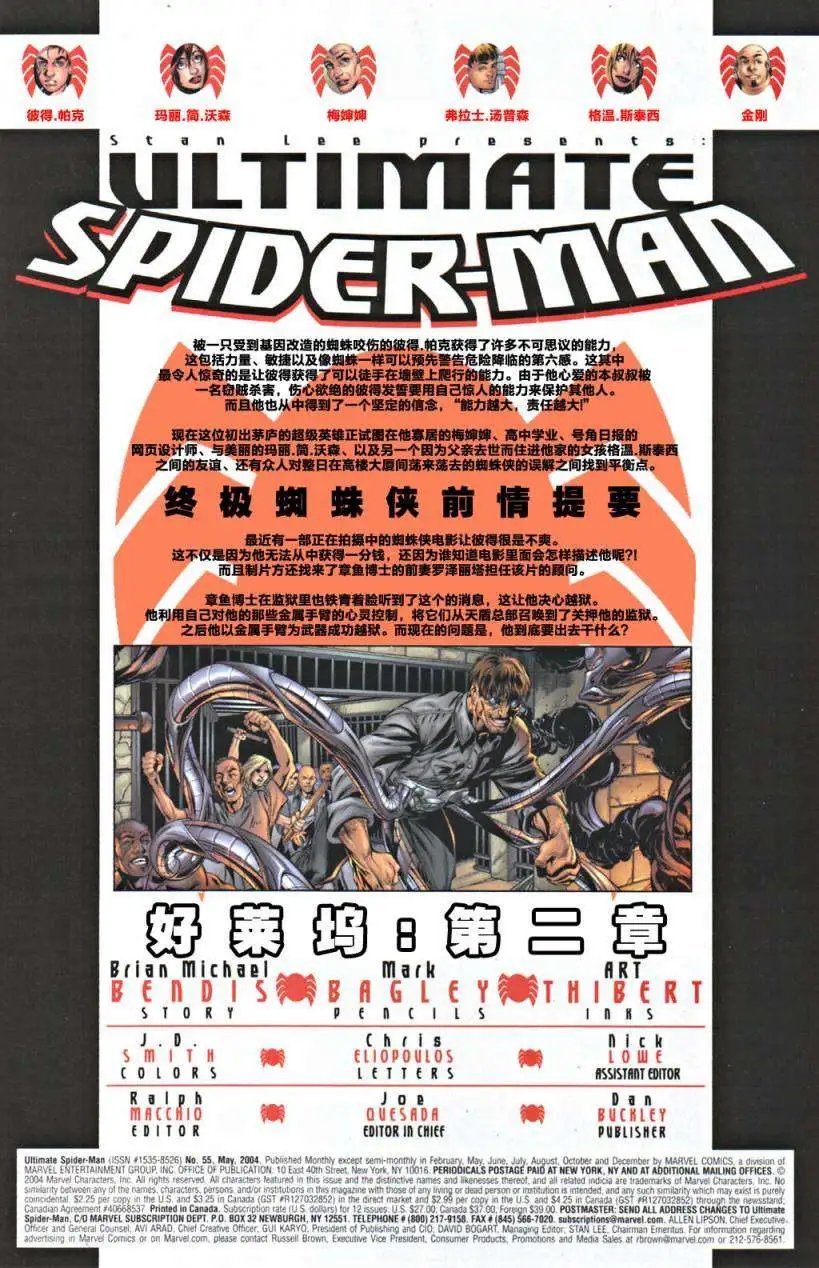 第55卷