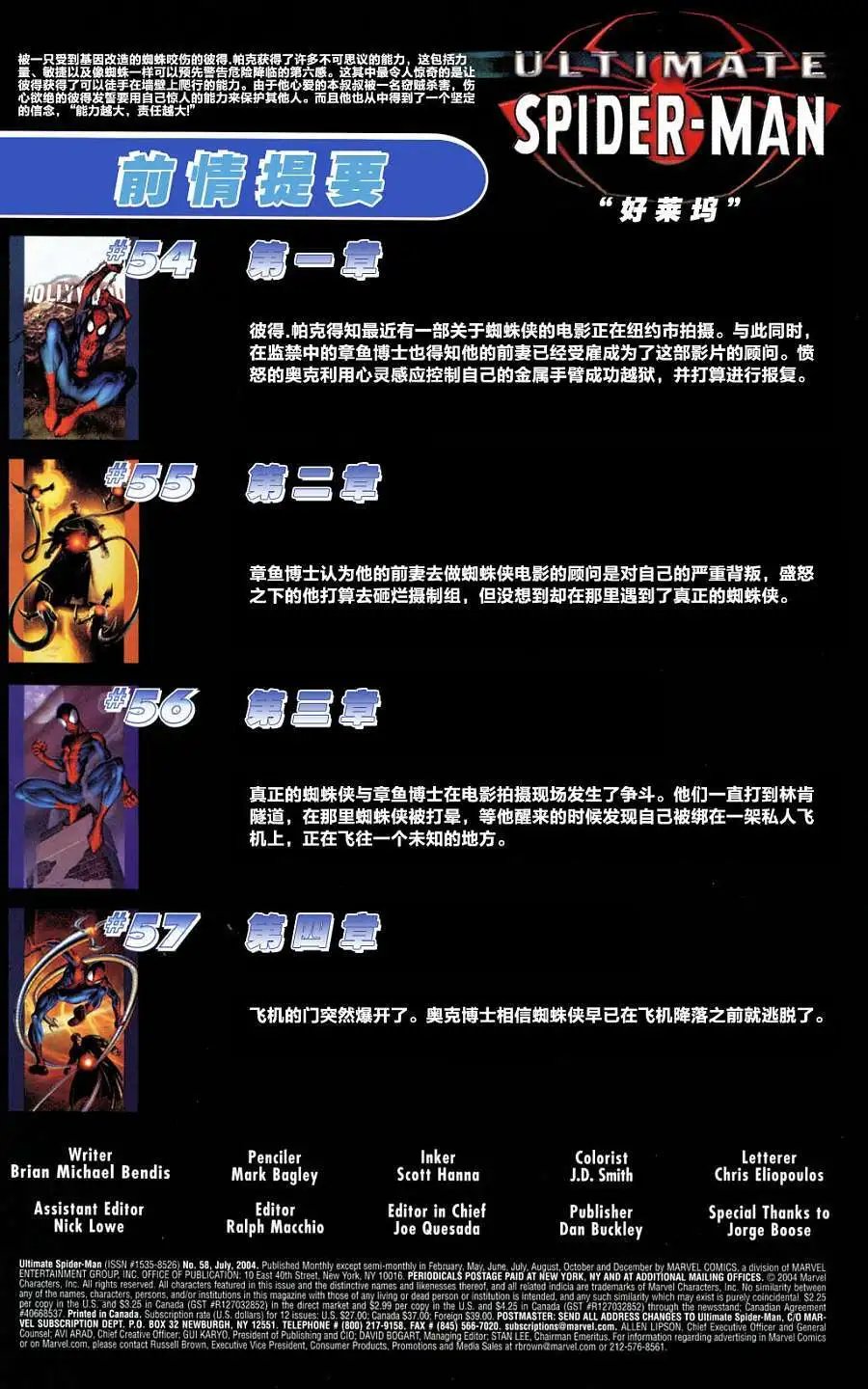 第58卷