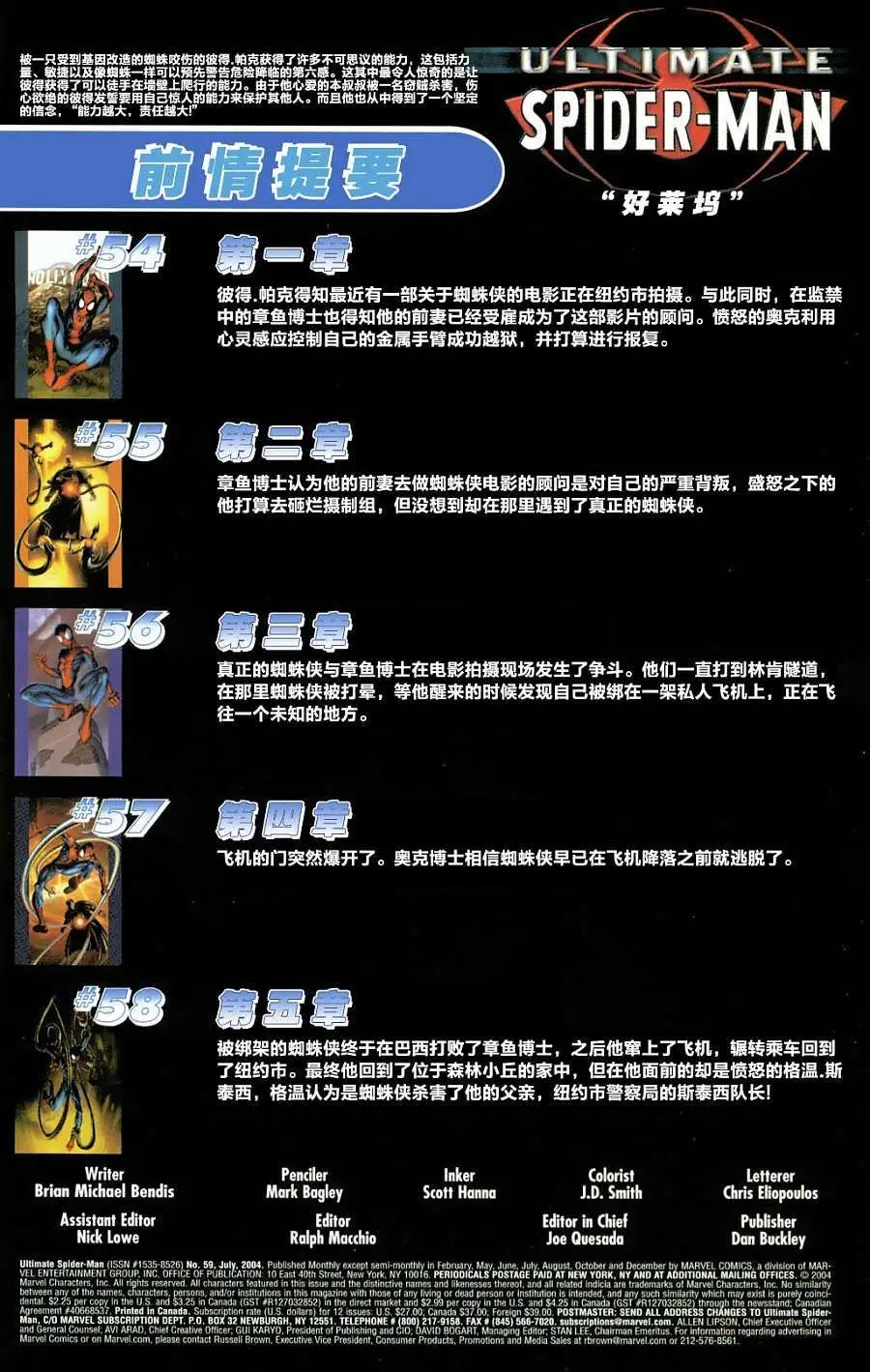 第59卷