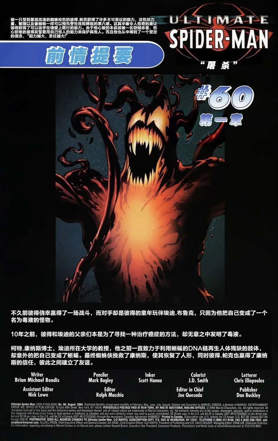 第60卷