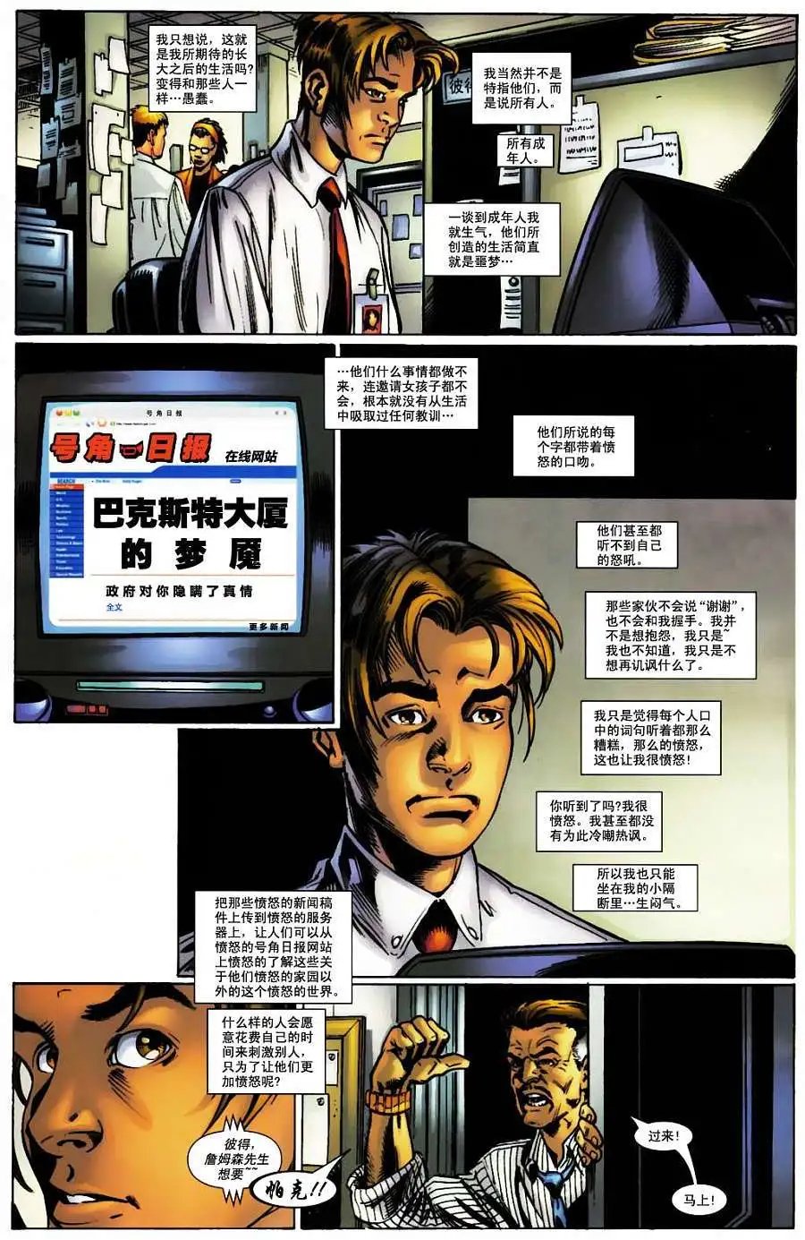 第70卷
