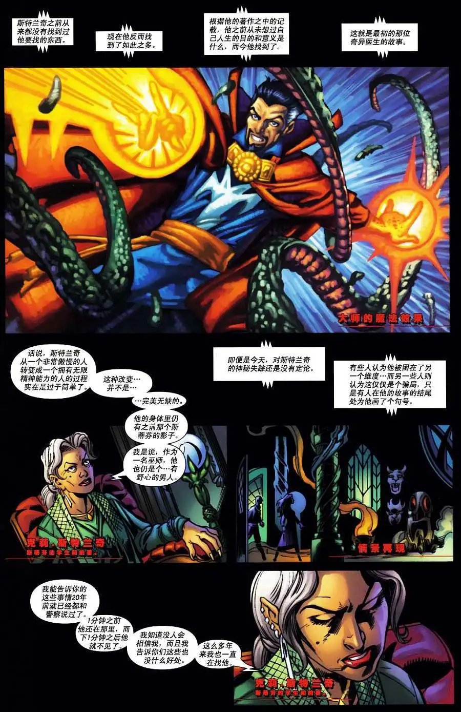 第70卷