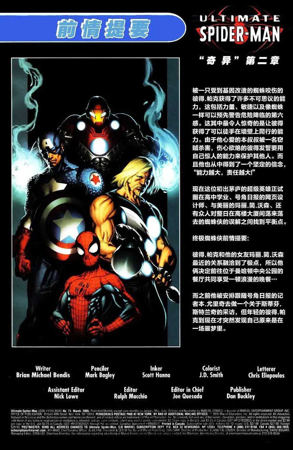 第71卷