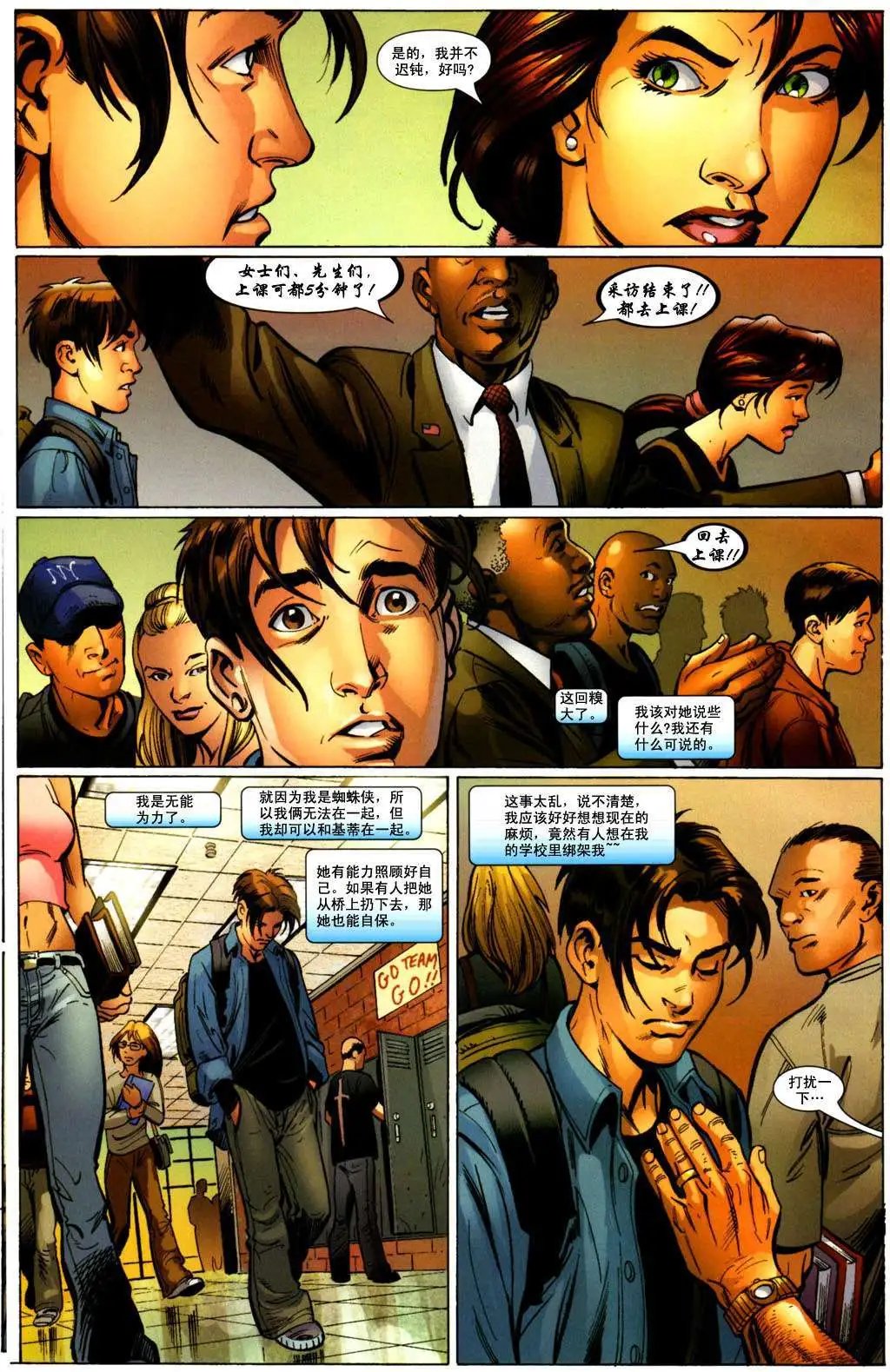 第87卷