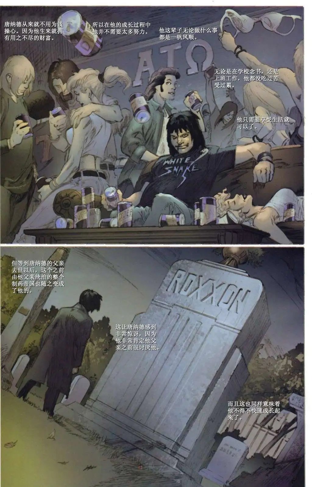 第89卷